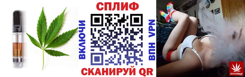 Печенье с ТГК марихуана  гидра ONION  Багратионовск 