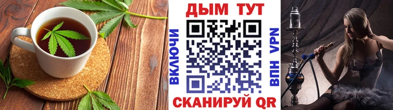 Еда ТГК марихуана Багратионовск