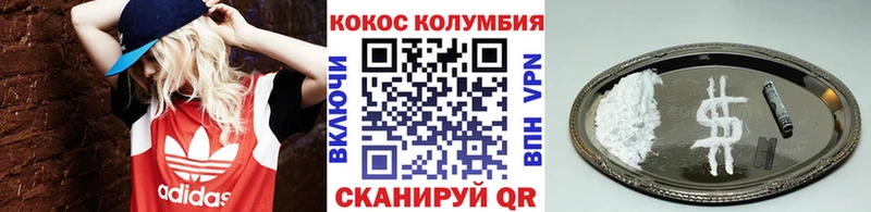 COCAIN Columbia  blacksprut сайт  Багратионовск 