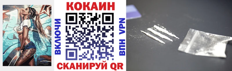 КОКАИН 97% Багратионовск