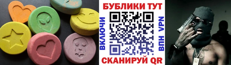 ЭКСТАЗИ Дубай  мориарти телеграм  Багратионовск 