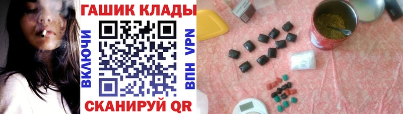 ГАШИШ VHQ  Багратионовск 