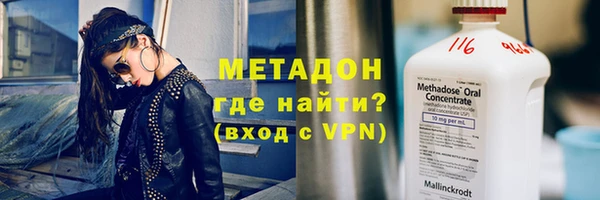COCAINE Арсеньев