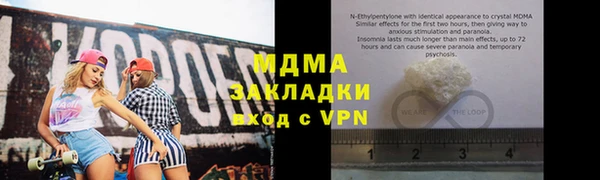 ALPHA PVP Алзамай