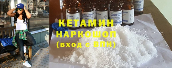 бутират Алексин