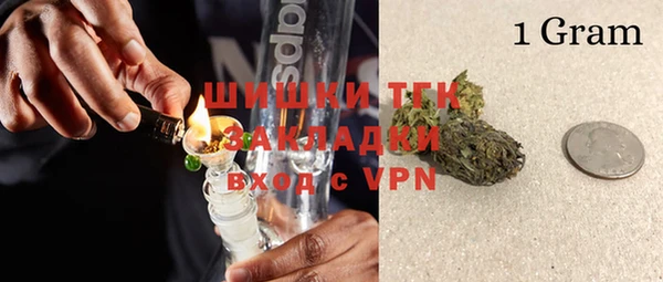 кокаин VHQ Армянск