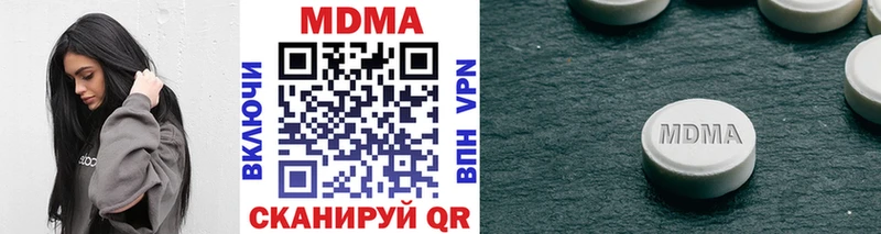 МЕГА онион  Багратионовск  MDMA crystal 
