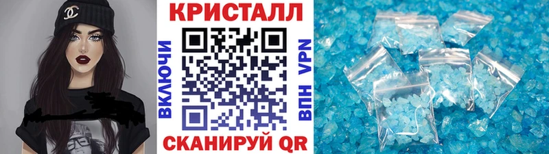 Первитин кристалл  omg зеркало  Багратионовск 