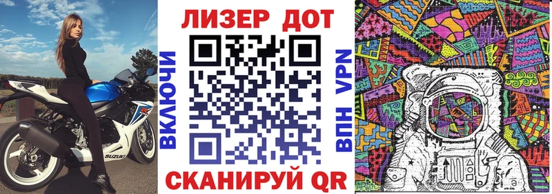 Марки NBOMe 1,5мг  Багратионовск 