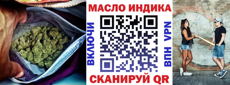 Дистиллят ТГК THC oil  Багратионовск 